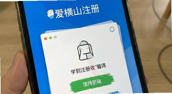����ɽע�᲻���ղ�����֤����