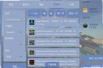 fcl���������ذ�װ��׿2026��Ѱ汾�з�����Fold Craft Launcher��׿��װ�̳��밲ȫ��֪