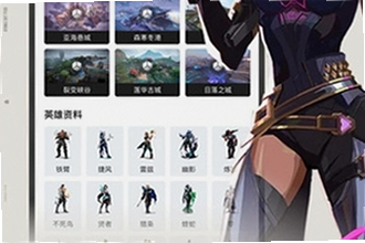 掌瓦无畏契约下载在哪能玩?2026掌瓦无畏契约下载安装教程