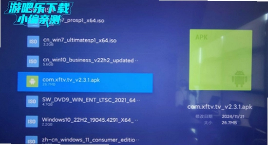 橘汁电视版 网络设置 闪退 排查 图文教程