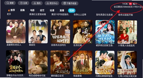 橘汁电视版下载 闪退 解决 宣传图 色彩丰富 无水印