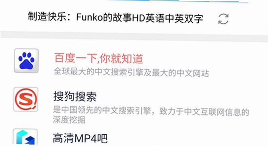 磁力云安卓解锁版 安装 手机设置