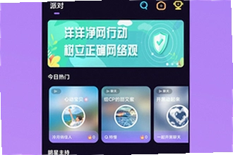 ��������ƽ̨����app��ô����˳����װ����������ƽ̨����app2026��װ�̳�