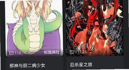 木瓜玩电子魅魔(meimodu)下载手机版最新免费版本 避坑 安全下载 宣传图