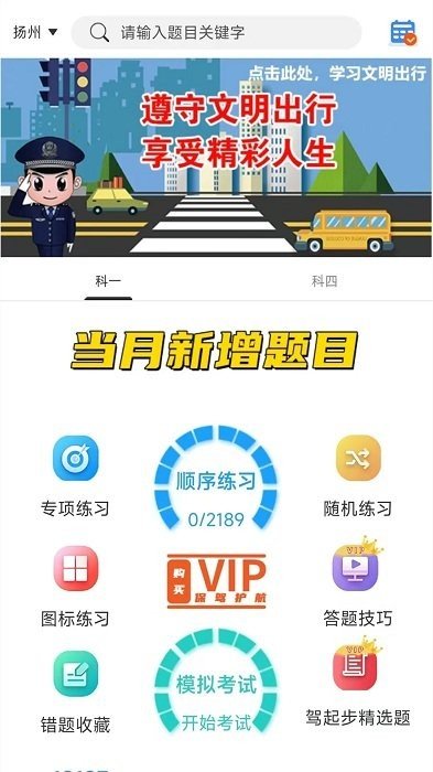 ���𲽹ٷ�����v1.0.43 �ٷ���