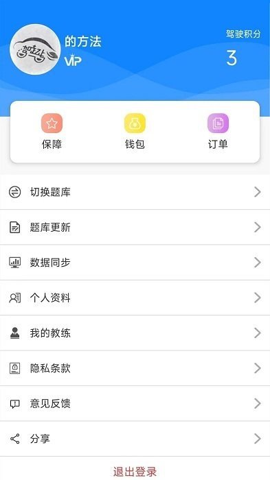 ���𲽹ٷ�����v1.0.43 �ٷ���