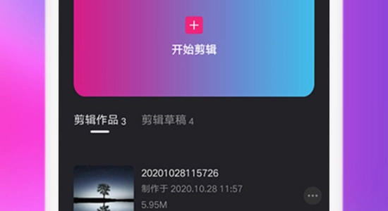 一起看手机版app缓存视频功能界面截图