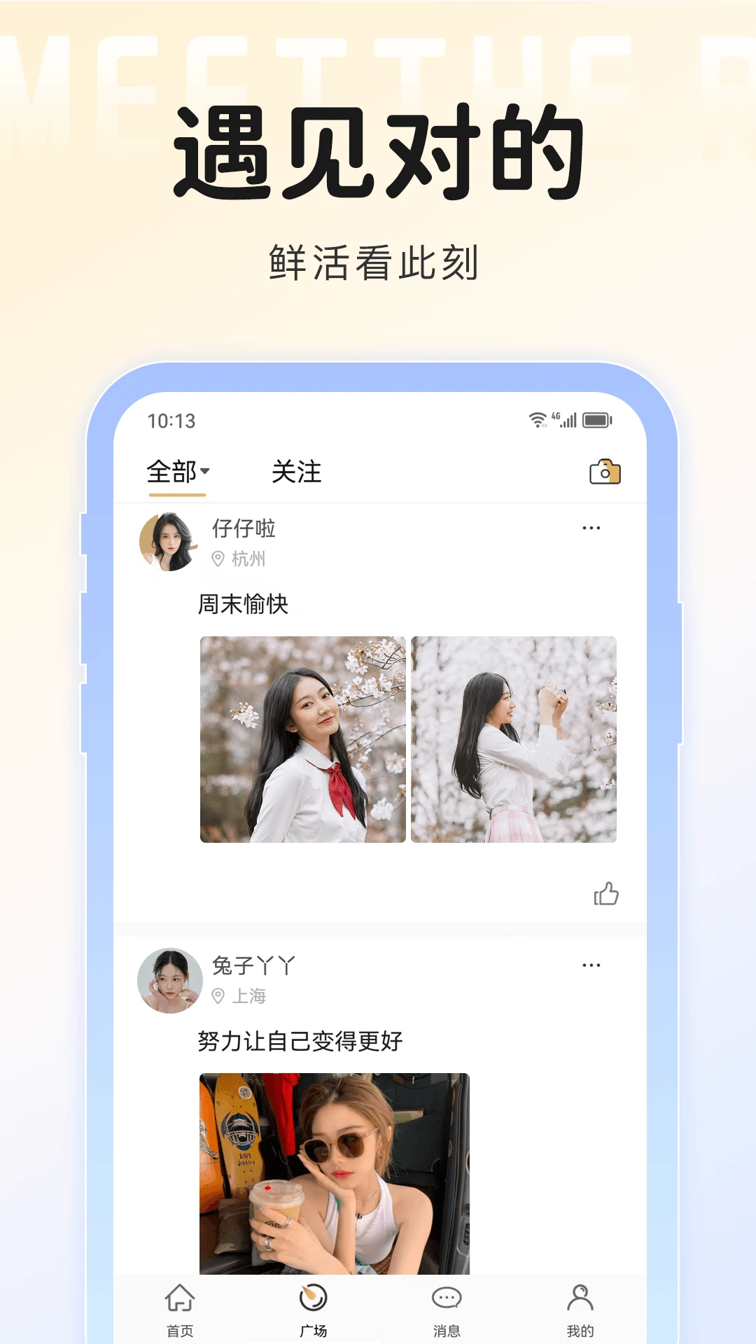 ������йٷ�����app��ͼ