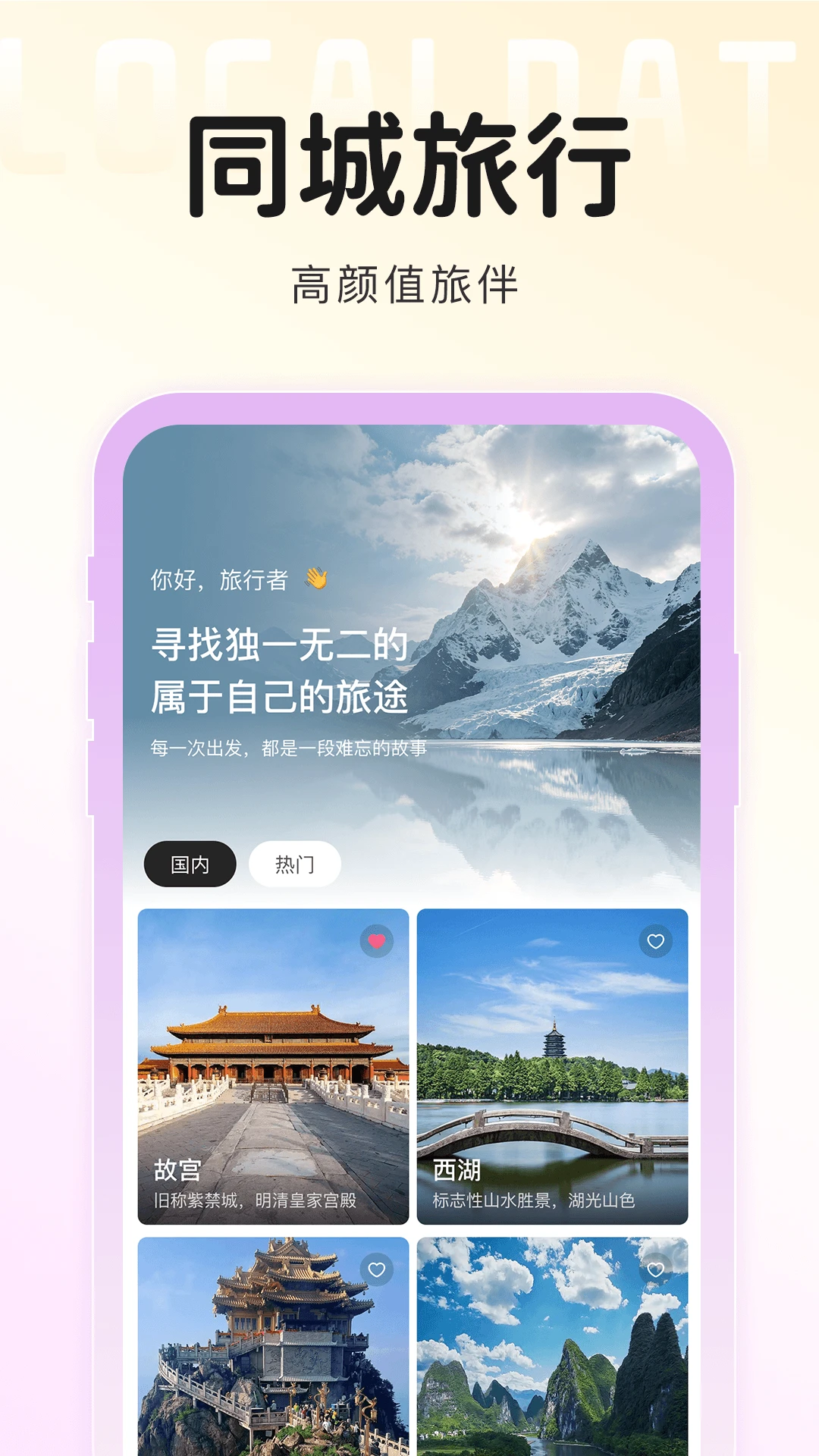 ������йٷ�����app��ͼ