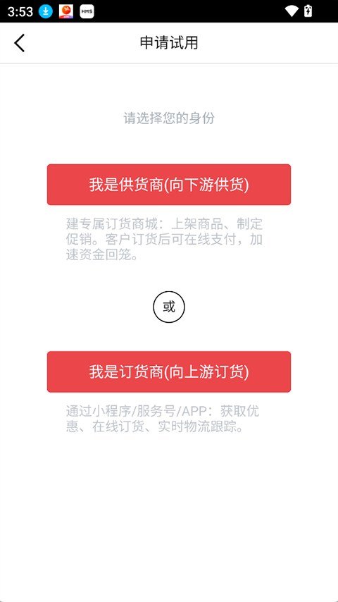 �ڲ߶����ٷ�����app��ͼ