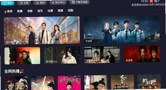 橘汁免费追剧软件闪退修复教程,橘汁追剧闪退怎么办
