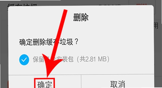 ���Ҷ���app ����ʧ�� �洢�ռ� ��鷽��