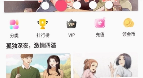 ���Ҷ���app ��װ���� �������� �ֻ���ͼ