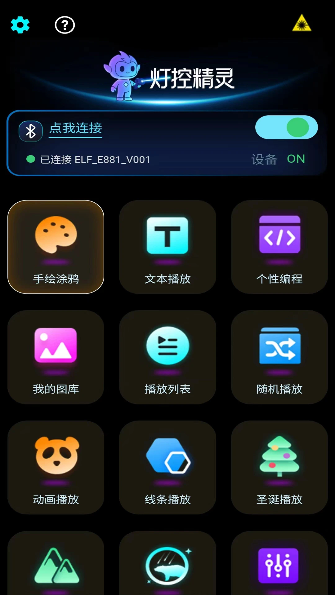 �ƿؾ����������°汾2026��ͼ
