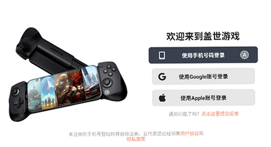 ������Ϸģ����app ʹ�ü��� �������� ��ͼ