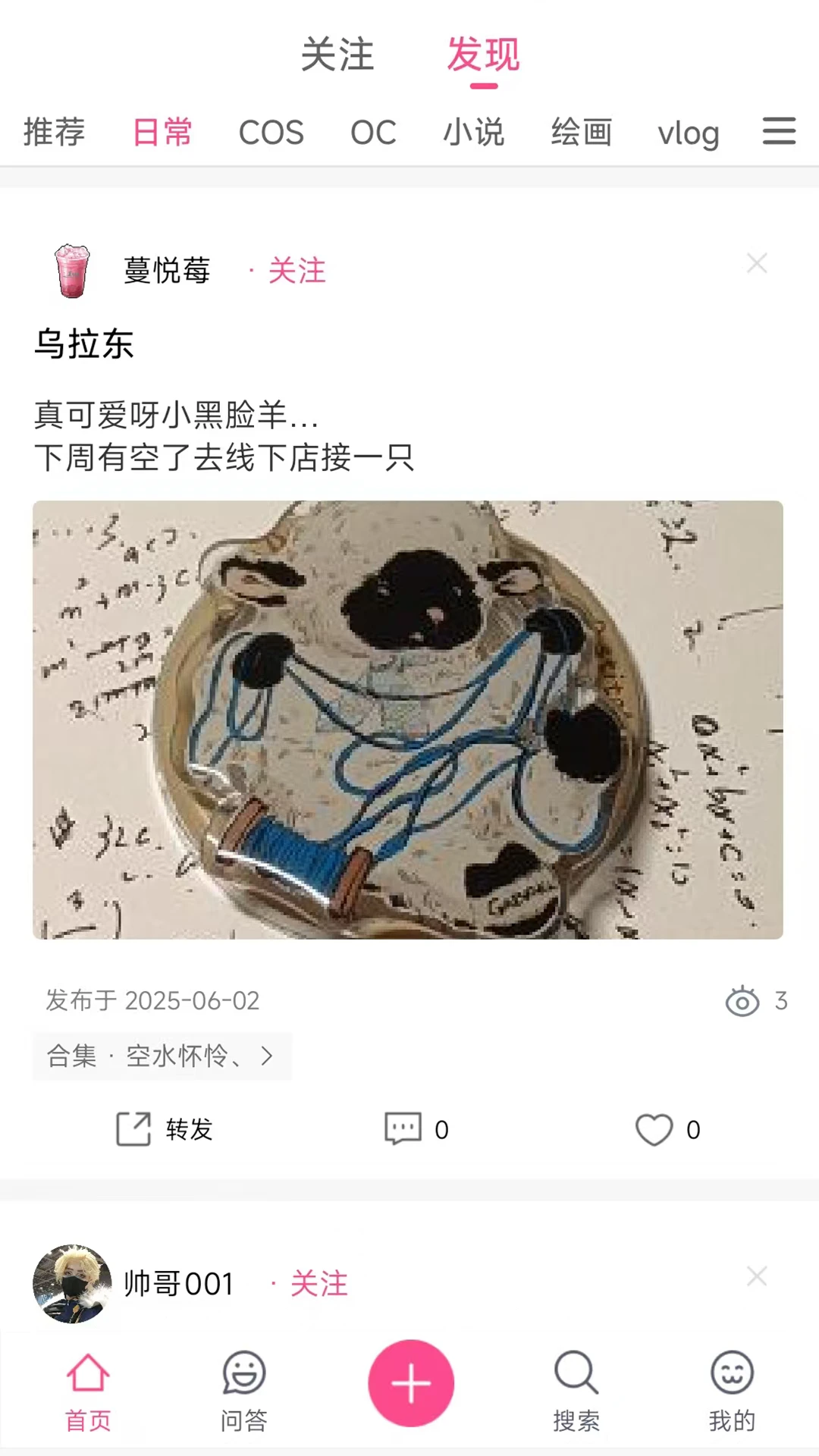 ��Ԫʱ����Ѱ����ؽ�ͼ