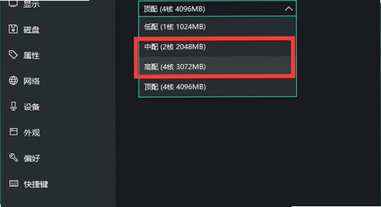 盖世游戏模拟器app 显卡驱动 运行库 闪退 解决 截图
