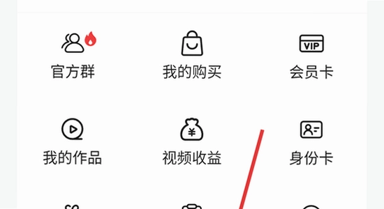 魅影直播安装安全提示,色彩丰富,无水印,安全检测图