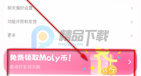 bubbly 下载失败 安装 错误 解决