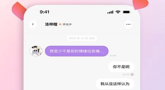 bubbly 官方下载 官网 安全 渠道