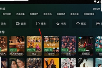 瓜子影视TV电视盒子版下载官方最新版怎么才能安装?瓜子影视TV电视盒子版下载官方最新版2026安装教程