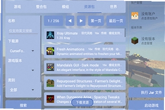 fcl���������ذ�װ��׿2026��Ѱ汾��ô������Fold Craft Launcher��׿��װ�̳�2026