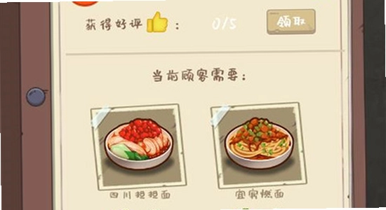 爸爸的面馆 游戏 手机版 金币 无限钞票 截图