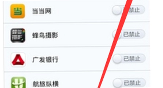 �������� Ȩ������ �ֻ�Ӧ�ù��� �̳̽�ͼ ��ˮӡ