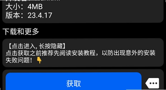 ������Ӧ���̵��ֱ����������°氲װʧ�ܽ��,ɫ�ʷḻ,��ˮӡ,����ͼ