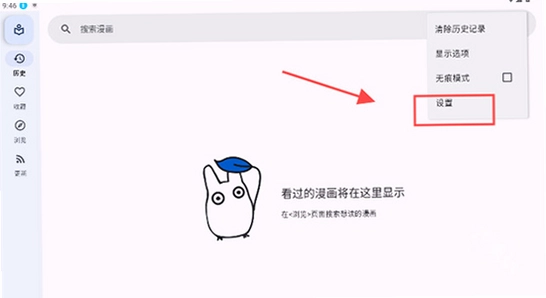 kotatsu�ٷ��������� �����޸� ����ͼ ɫ�ʷḻ ��ˮӡ