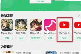 apkpure官方下载安装怎么操作更安全?apkpure官方下载安装2026新版教程