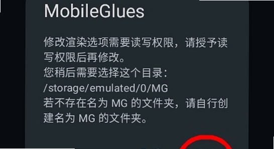 mg��Ⱦ��app �ٷ��������� ��ȫ ���� ���ص�ַ