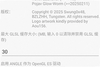 mg渲染器app官方正版下载MobileGlues怎么装?2026mg渲染器app官方正版下载MobileGlues安装教程