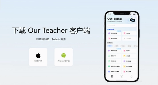 our teacher�༶����԰ ���������� ��ͼ ���� ��ˮӡ