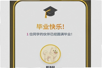 our teacher班级宠物园官方下载怎么找正版?our teacher班级宠物园官方下载2026安装教程