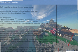 fcl���������ذ�װ��׿2026��Ѱ汾��ô������Fold Craft Launcher��׿�˰�װ�̳�