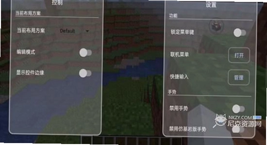 Fold Craft Launcher 安卓安装包 解析错误