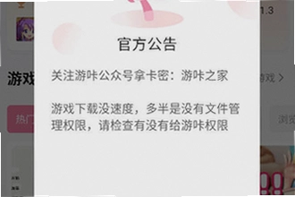 �������عٷ������°汾�����������������������عٷ������°汾2026��װ�̳�