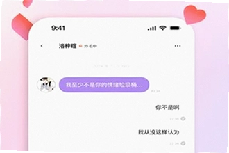 bubbly官方下载入口在哪里?bubbly官方下载2026最新版安装教程