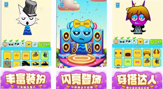 节奏盒子Moonlight模组官方版本下载,色彩丰富,无水印,宣传图