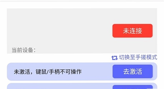 听雨游戏厅2官方正版下载 闪退 解决