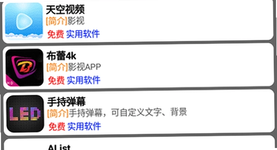 听雨游戏厅2 下载安全 无病毒