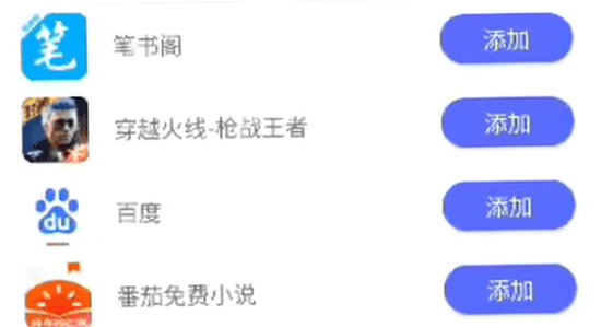 听雨游戏厅2 下载被拦截 信任