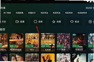 瓜子影视TV电视盒子版下载官方最新版哪里找正版?瓜子影视TV电视盒子版下载官方最新版安装教程