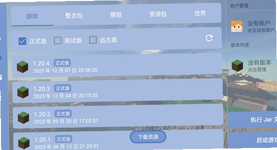 fcl������ Java�汾���� �ҵ�����