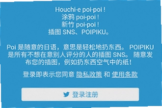 ��Ƥ�㰲׿����poipiku2026����������Ƥ�㰲׿����poipiku�°氲װ�̳�