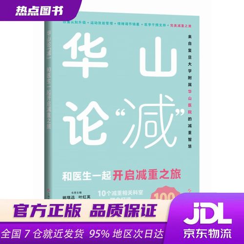 ����JianLun�ٷ��ֻ������ؽ�ͼ