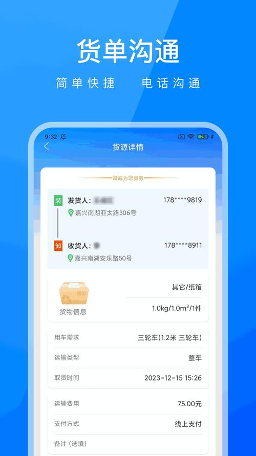 ����������˾���˹ٷ�������v2.2.19