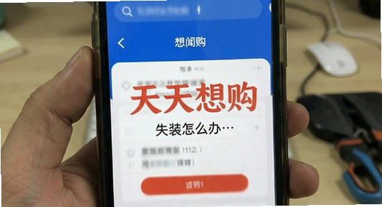 �����빺��װʧ����ô��