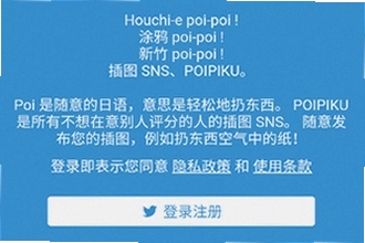 ��Ƥ�㰲׿����poipiku2026�°���ô�ã���Ƥ�㰲׿����poipiku2026����ָ��